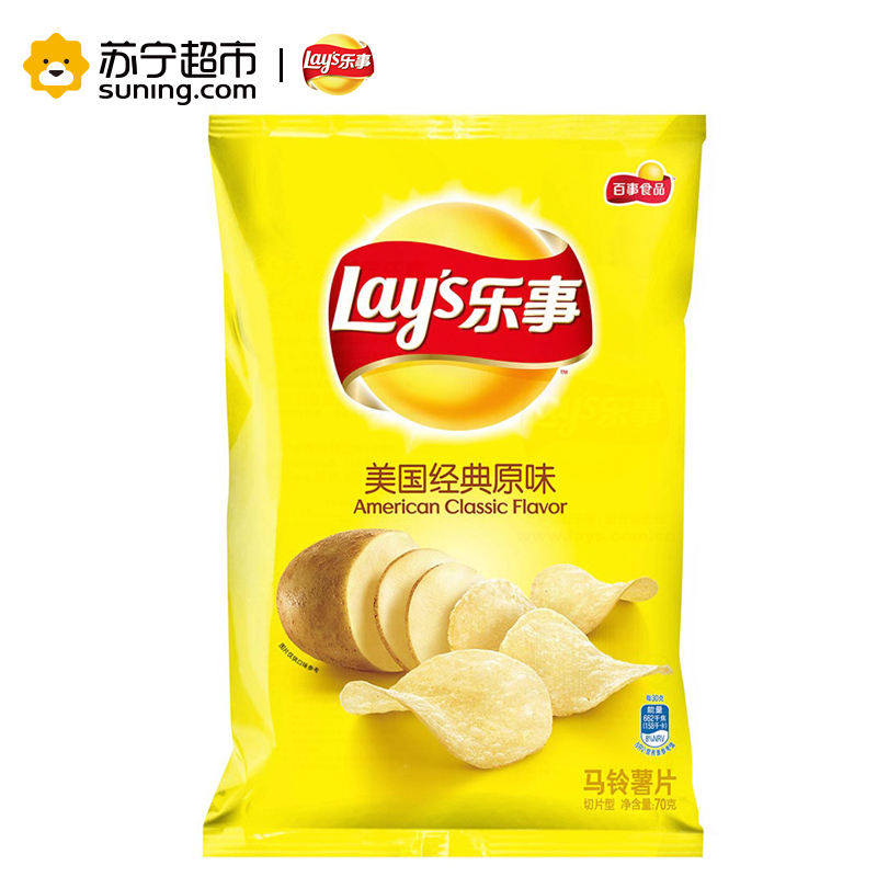 乐事 马铃薯片 美国经典原味70g*6(新老包装规格交替发货)