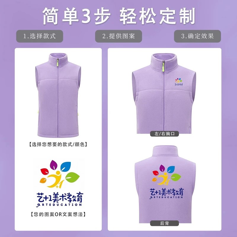 Soft Bloom摇粒绒加绒立领马甲工作服 拉链口袋藏青色高清大图