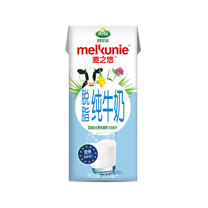 Arla 麦之悠 德国进口 3.4g蛋白质,124mg原生高钙 脱脂纯牛奶礼盒装200*10盒整箱 爱氏晨曦升级款