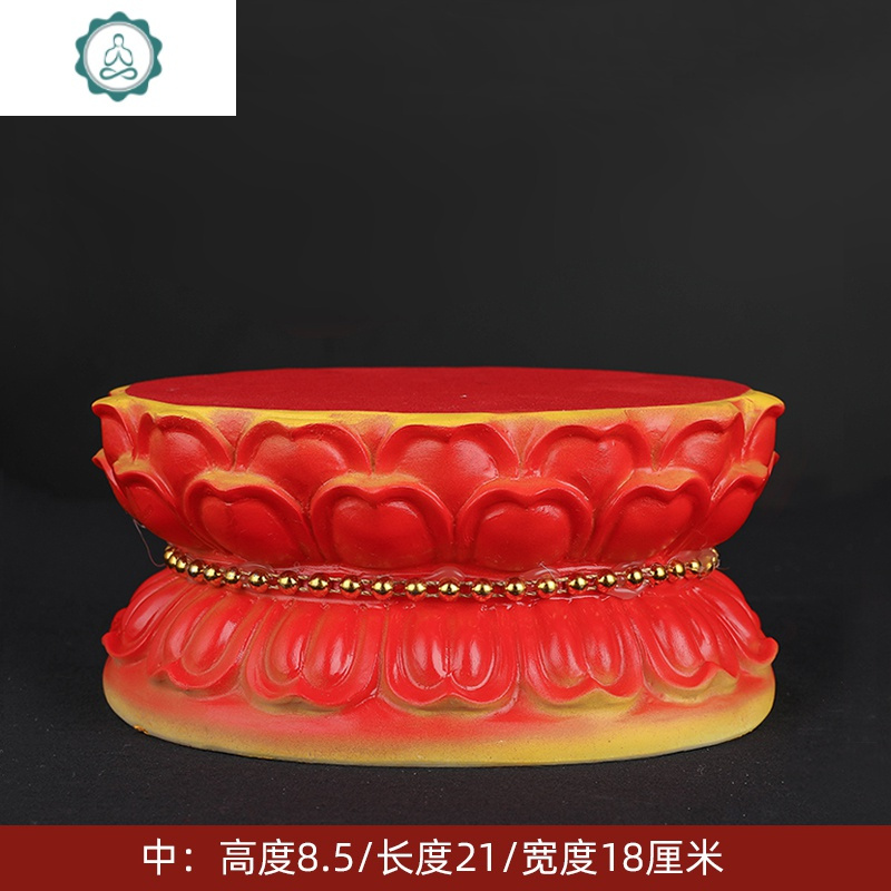 观音陶瓷莲花座摆件佛座供奉佛具用品佛台圆形神像佛像底座加高垫封后