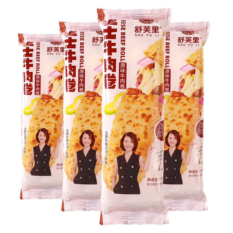 舒芙里芝士牛肉卷120g*6袋创意礼品送礼独立包装三分钟懒人早餐芝士浓郁高清大图