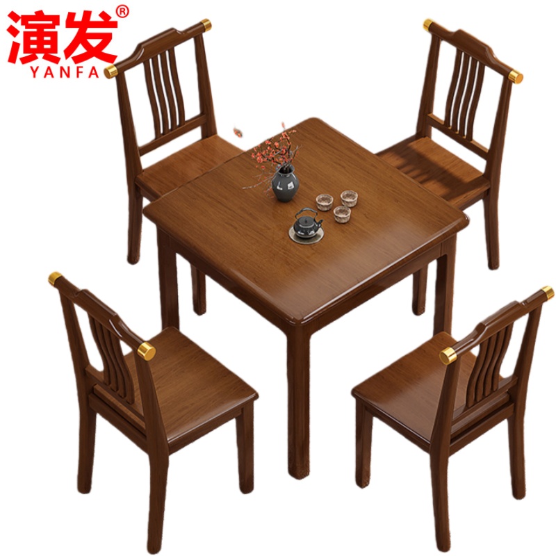 演发 棋牌桌90x90x75cm套