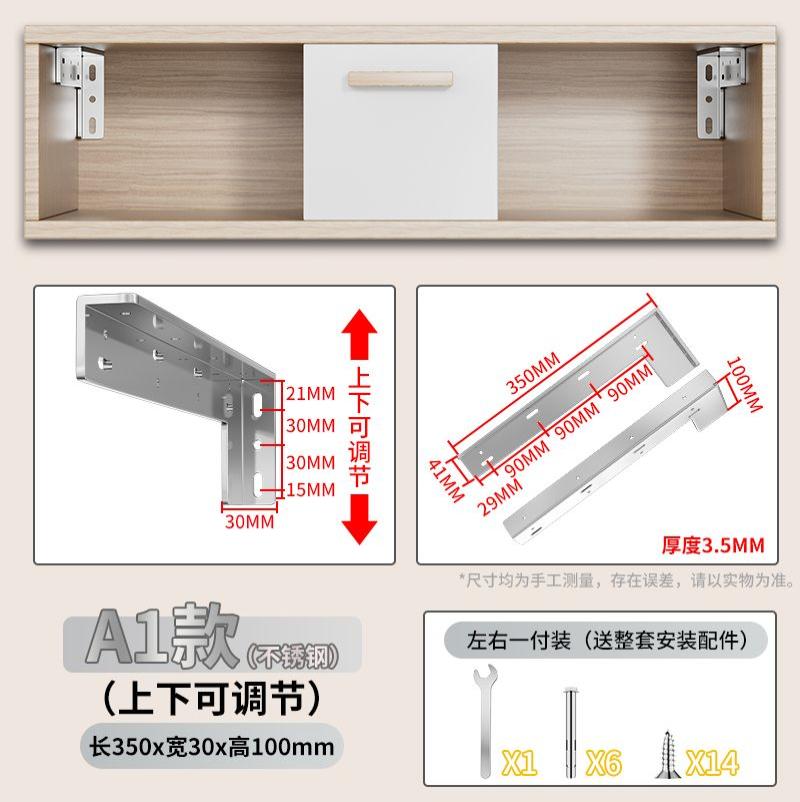 隔板托悬空电视柜承重支架三角支撑架墙上托架层板托吊柜固定配件--层板拖;不锈钢A8款长350mm悬浮角码