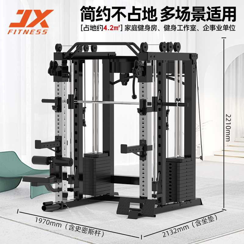 937史密斯机家用龙门架多功能一体深蹲卧推架综合训练器健身器材高清大图