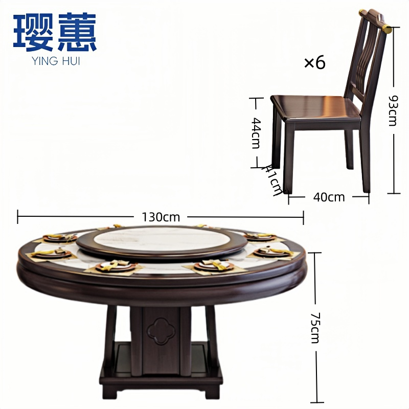 璎蕙 桌椅130*130*75cm 套高清大图