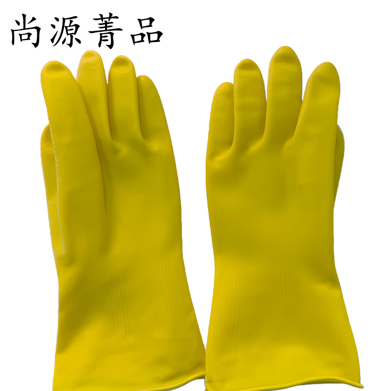 尚源菁品 橡胶手套 XL码 双
