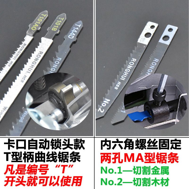 精品曲线锯条细齿木工金属塑料锯条t244d不锈钢中齿加长粗齿锯片|T301(木工加长光洁型)五支