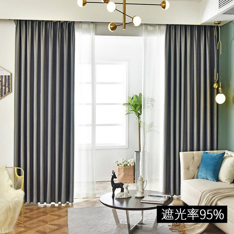 美帮汇加厚全遮光隔音隔热布防风挡风防寒窗帘北欧简约卧室客厅色成品 素简空灵-北欧灰-布帘-挂钩式 宽1.5米*高2米--1片【可免费改短】