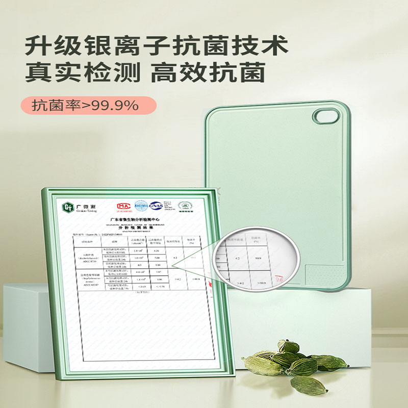 双枪小麦菜板绿色小号DZ72600高清大图