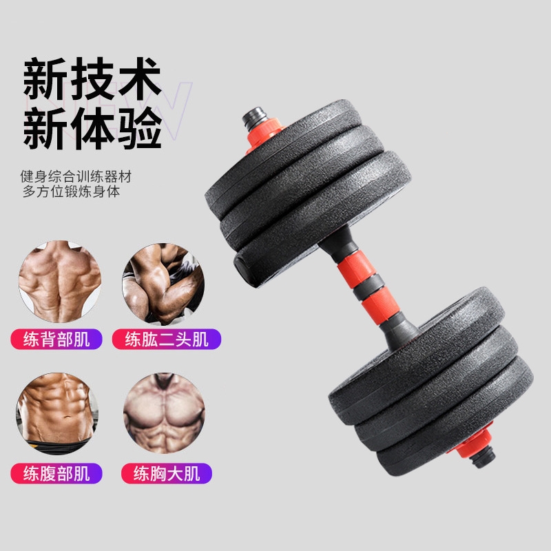 中国·必威这样用哑铃才正确 哑铃是什么