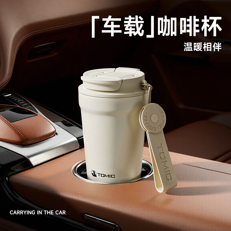 特美刻纯钛保温杯TZD70039 400ml高清大图