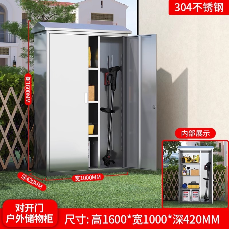 储物高清大图