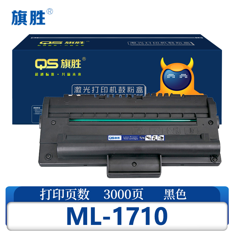 旗胜 硒鼓ML-1710适用SCX-4216D3 ML1500/1510/1520 支