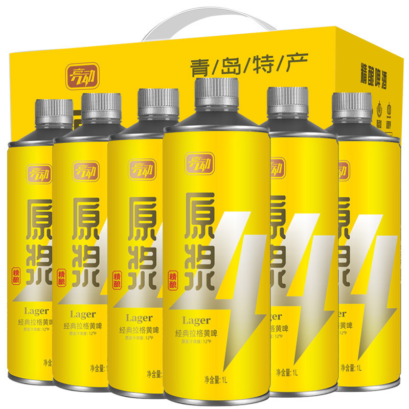 [全新升级]青岛亮动精酿原浆啤酒1L*6桶整箱礼盒装全麦扎啤拉格黄啤酒国产经典