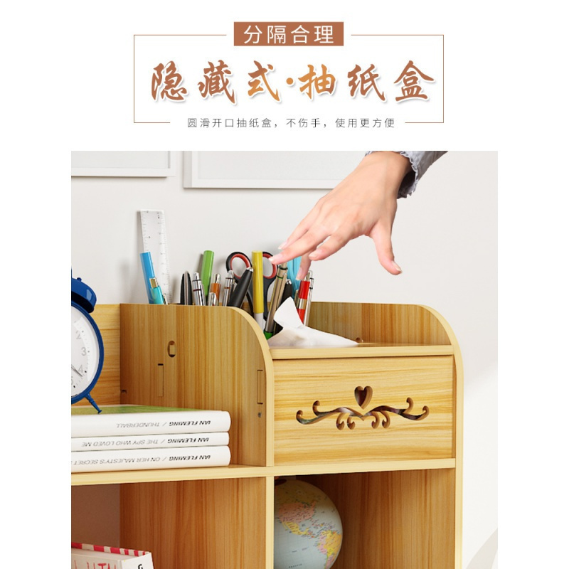 美帮汇办公桌面置物架学生宿舍桌上简约小书架少女心家用收纳盒高清大图
