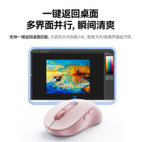 倍思F02无线鼠标对称鼠标适用苹果Mac华为Matebook笔记本电脑平板台式机 办公静音鼠标B02033浮光粉