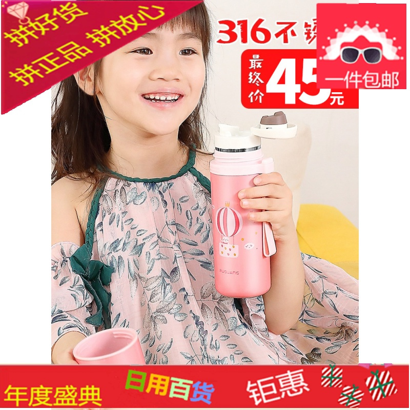 儿童保温杯女316不锈钢男小学生防摔可爱便携时尚简约水杯子