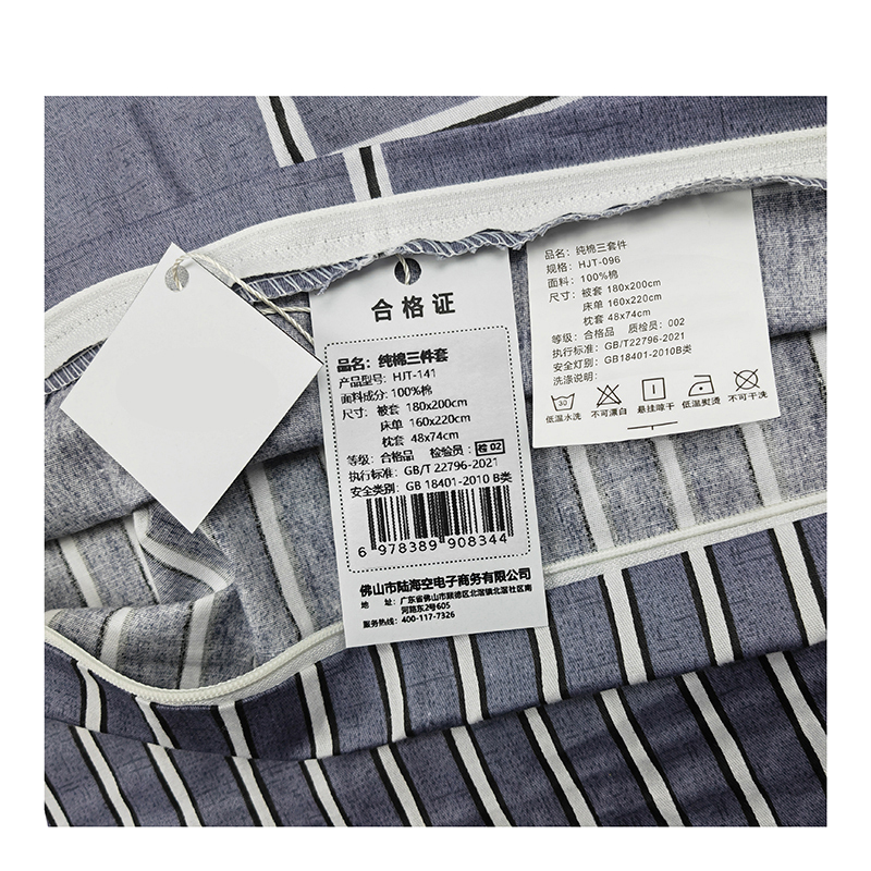 暖居顺 全棉四件套 NJS0030 套高清大图