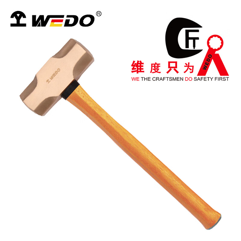 维度 防爆新型木柄八角锤 1500g BE191G-1008 YGQC