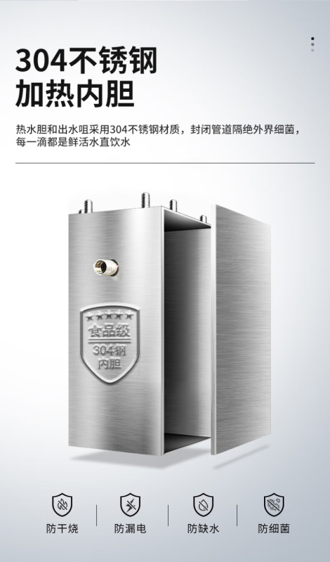 净水设备 泉界 K 45G 落地式 5级高清大图