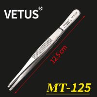 VETUS医疗无磁304加厚加硬不锈钢镊子敷料家用带齿防滑维修工具镊 MT-125(无磁加厚加硬)