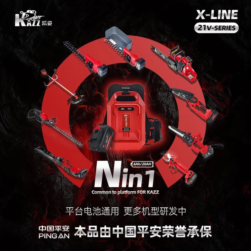 凯姿(KAZZ)DC2105A 21V5.2AH5C锂电池割灌机电锯通用高清大图