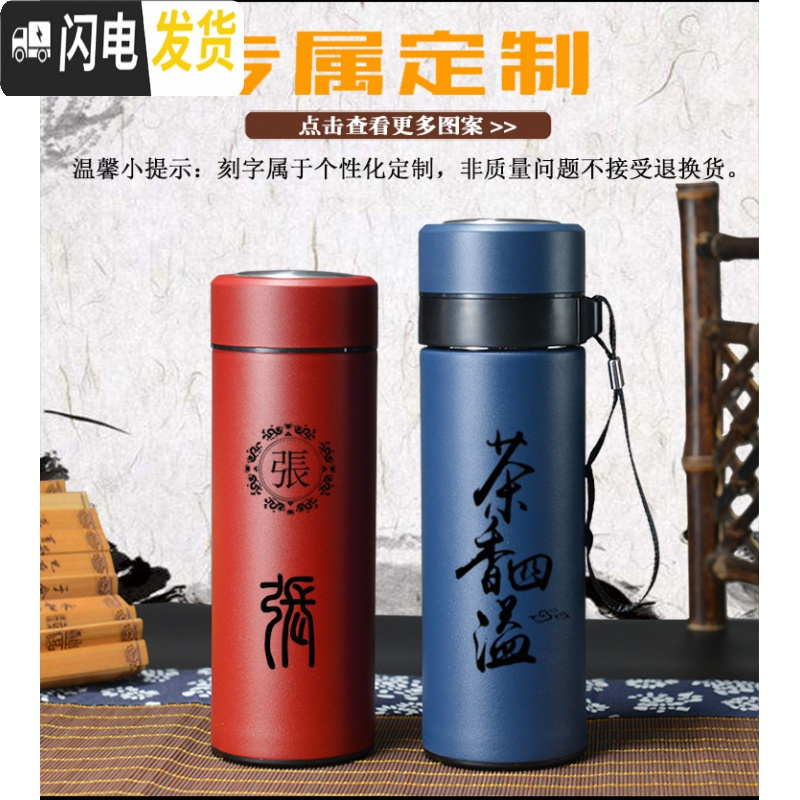 三维工匠紫砂陶瓷保温杯男女士内胆过滤便携茶水分离泡茶杯礼品紫砂杯刻字 中国蓝350m陶瓷内胆经典简装高清大图