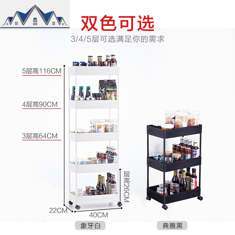厨房夹缝置物架冰箱落地多层架子家用菜篮子大全蔬菜调料用品收纳 三维工匠高清大图