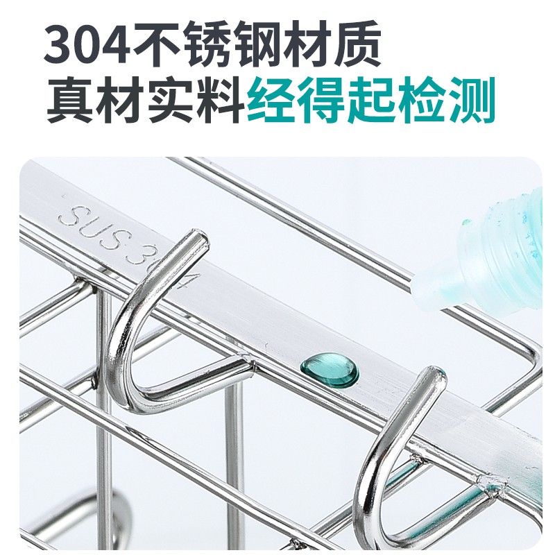 不锈钢厨房挂钩筷子笼筷子收纳盒沥水置物架家用五金件筷子架收纳层架 三维工匠高清大图