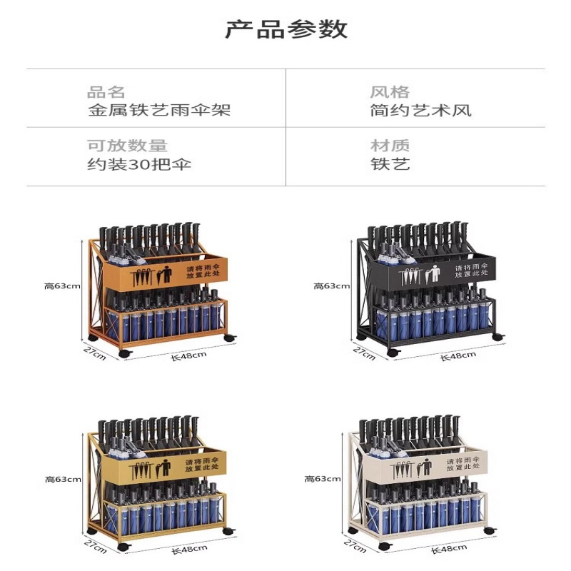 珂攸洋K6雨伞架金色高清大图