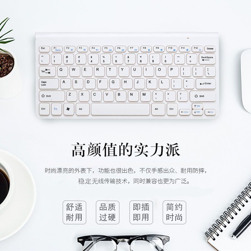巧克力小键盘有线电脑笔记本外接轻薄迷你便携家用游戏usb接口