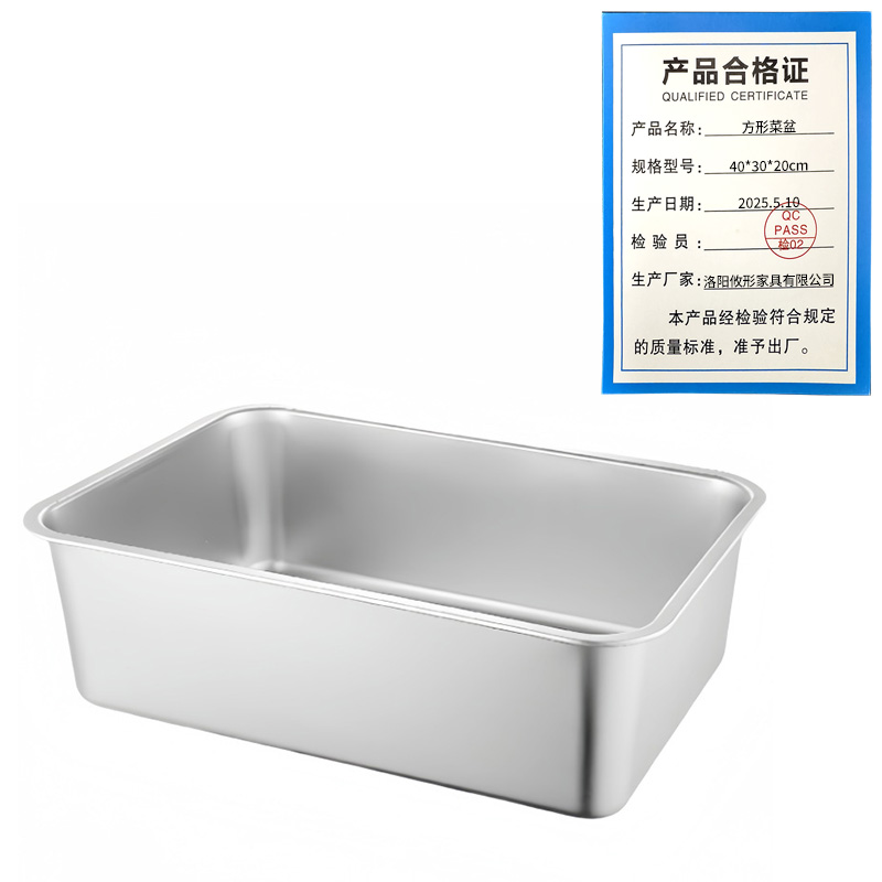 攸形方形菜盆40*30*20cm个高清大图