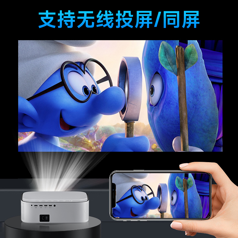 先科z7pro投影仪家用家庭影院4k超高清白天办公投影机全自动对焦自动