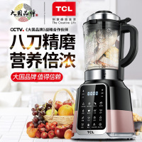 TCL新款破壁机家用小型加热全自动多功能料理机榨汁辅食养生豆浆机