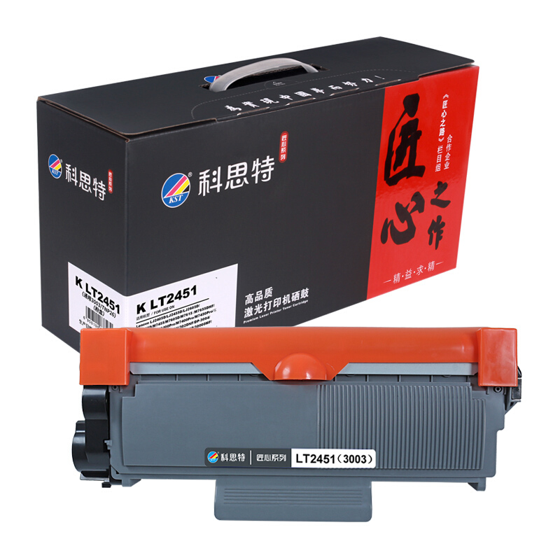 科思特LT2451粉盒适用联想LJ2605DM7605D东芝3003柯尼卡美能达_1_715 默认颜色
