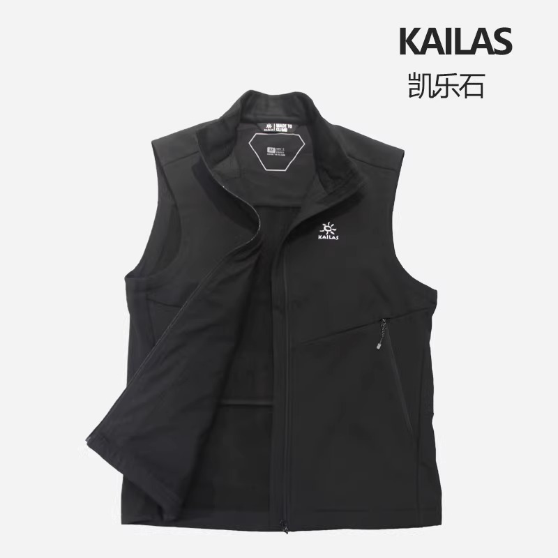 KAILAS凯乐石户外运动男款软壳外套登山徒步防风透气耐磨软壳马甲背心