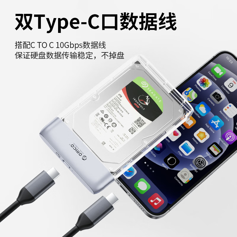 奥睿科(ORICO)移动硬盘盒2.5英寸Type-C3.1笔记本电脑SATA固态机械ssd硬盘外接盒子透明锌合金TX25
