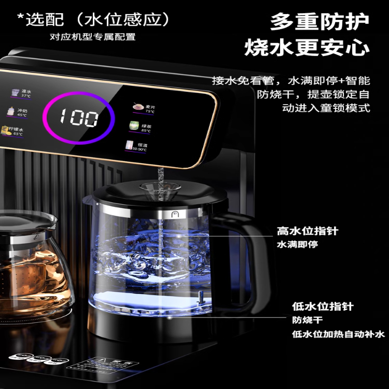 康佳2024新款家用茶吧机智能立式饮水机下置水桶冷热多功能全自动 (单位:台)