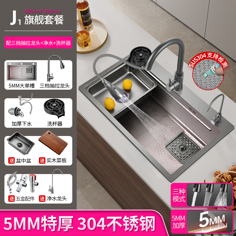 伯助厨房水槽大单槽304不锈钢 75x45cm 【5MM加厚蜂窝煤+304不锈钢/枪灰】抽拉龙头+净水+洗杯