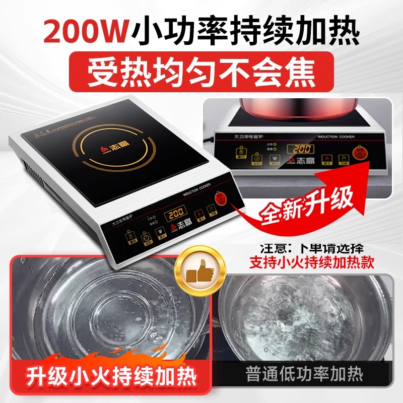 志高商用电磁炉3500W大功率凹面家用商用款专用商业电磁灶3500W不锈钢外壳旋钮款(家商两用+预约定时高清大图