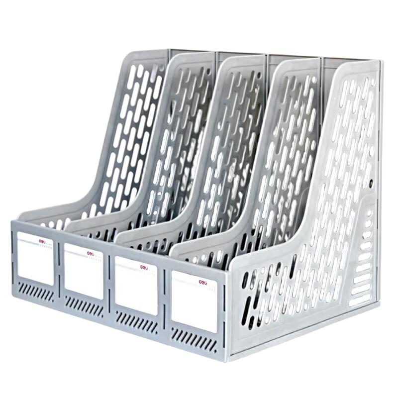 得力(deli) 9846四联文件框(灰)(只)高清大图