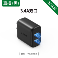 绿联充电器头3.4A多口usb快速充适用苹果iphone13/8/7plus小米华为oppovivo三星ipad平板手机