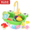 真智力儿童洗碗池机青蛙玩具宝宝洗菜盆洗手台电动循环出水女孩仿真厨房