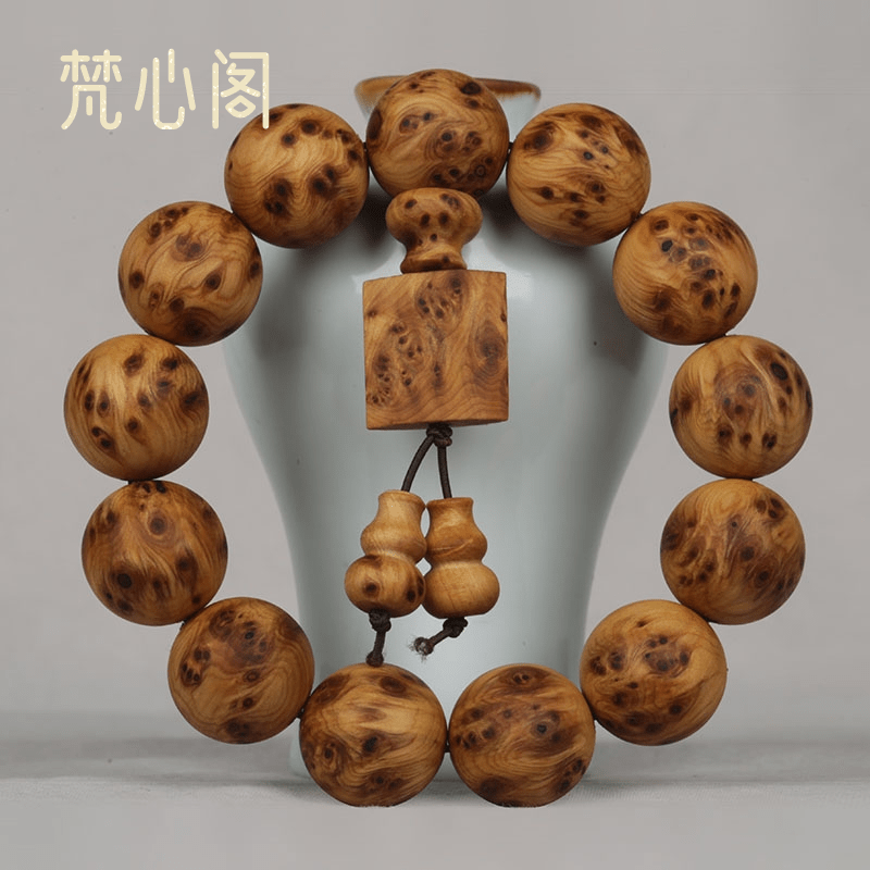 [梵心阁]太行山崖柏太行料18mm佛珠手串 满瘤疤瘤花陈化料手链 老料岩柏