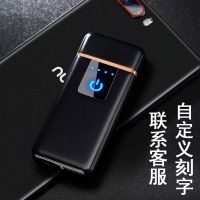 七夕情人节送老公男朋友生日礼物男生士实用特别惊喜个性创意高档 黑冰 不刻字