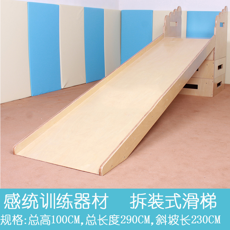 幼儿园感统训练器材儿童室内早教木制运动统感玩具