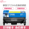 e代经典 惠普CF234A成像鼓硒鼓 34A(适用惠普HP M106a M106w M134a M134fn)