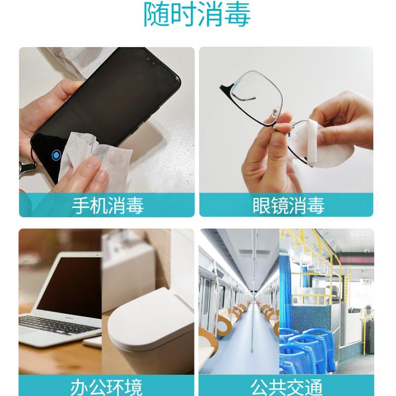 班爵75%酒精消毒湿巾(一箱18包)