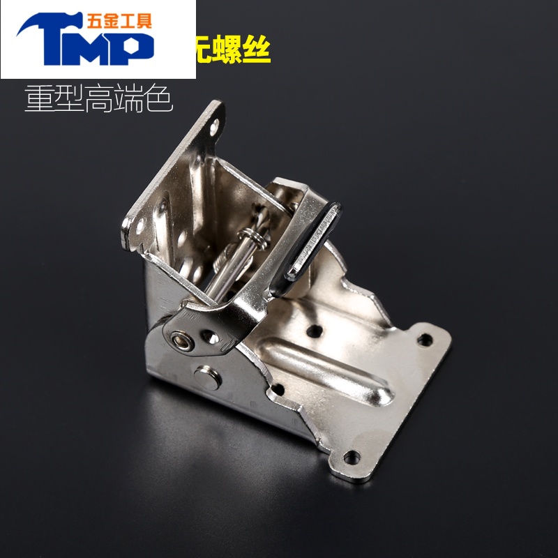 jing ping90度自锁铰链合页直角房车茶几折页叶家具五金配件床上折叠