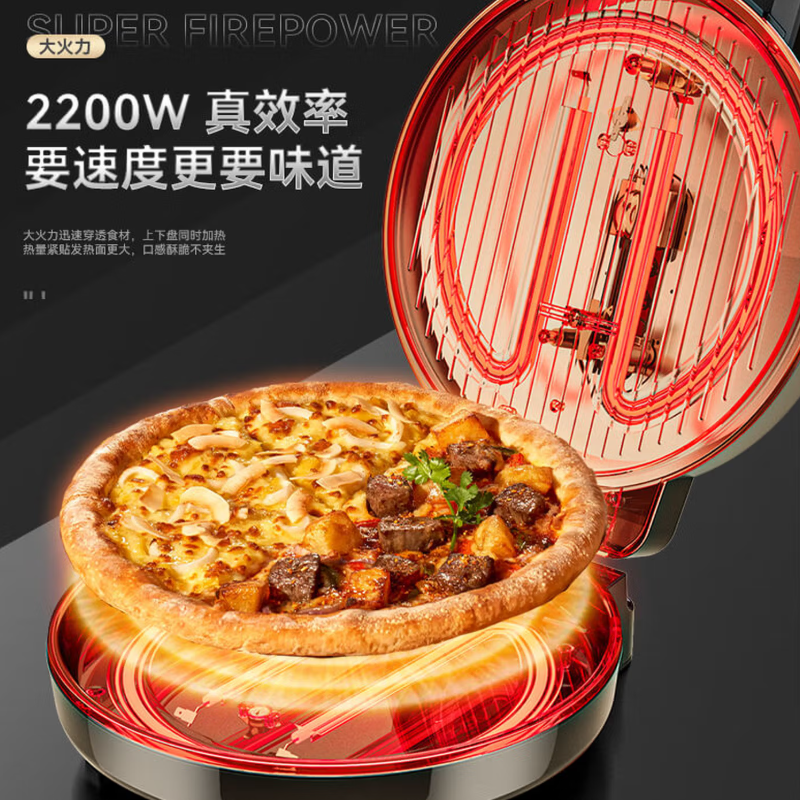奥克斯(AUX)电饼铛商用不锈钢定时控温双面加热40CM加深烤盘高清大图